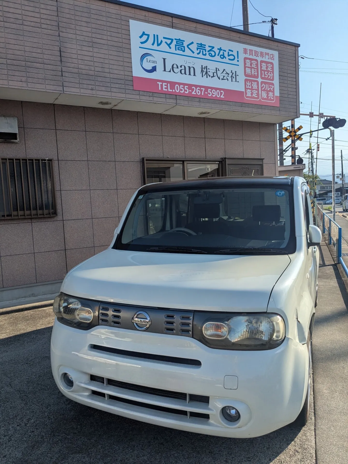 山梨県甲府市のお客様からの中古車買取実績